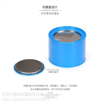圆形撬盖马口铁罐 多元应用下的品质选择与未来趋势